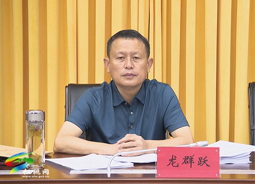 2022年縣委第16次常委會(huì)議召開(kāi)
