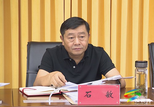 2022年縣委第16次常委會(huì)議召開(kāi)
