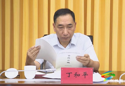 2022年縣委第16次常委會(huì)議召開(kāi)