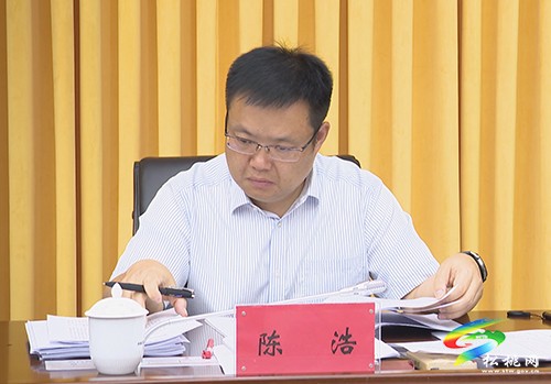 2022年縣委第16次常委會(huì)議召開(kāi)