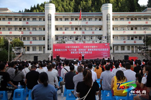 孟溪鎮(zhèn)：發(fā)放38.15萬元助力148名學子圓求學夢