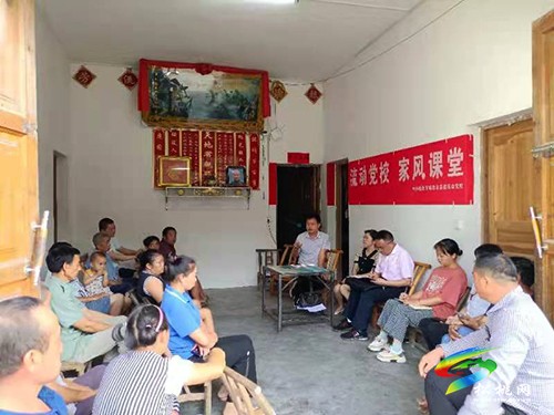 黃板鎮(zhèn)枹木村：家風課堂走進百姓家