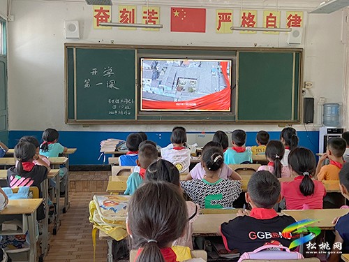 普覺(jué)鎮(zhèn)大同完小組織收看2022年秋季學(xué)期開(kāi)學(xué)第一課