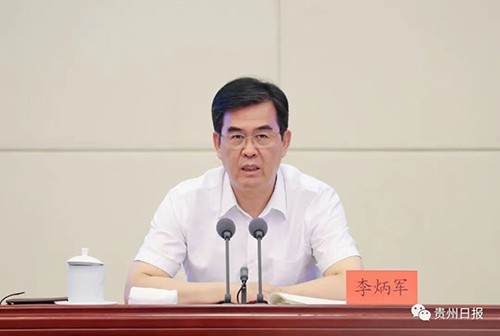 全省深化“放管服”改革持續(xù)優(yōu)化營商環(huán)境電視電話會議召開