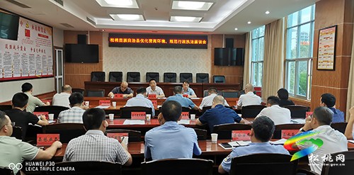松桃苗族自治縣人大常委會組織召開全縣優(yōu)化營商環(huán)境、規(guī)范行政執(zhí)法座談會