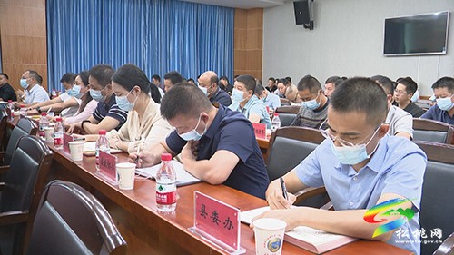 松桃收聽(tīng)收看全省巡視巡察工作會(huì)議暨十三屆省委第一輪巡視工作動(dòng)員部署電視電話會(huì)