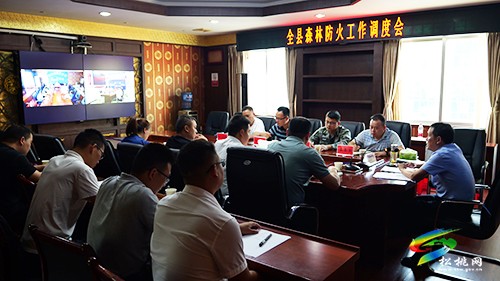 龍群躍主持召開(kāi)全縣森林防火工作調(diào)度會(huì)