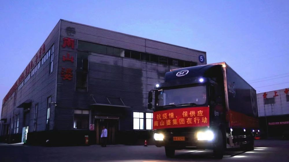 保供貴陽抗擊疫情，他們在積極行動！