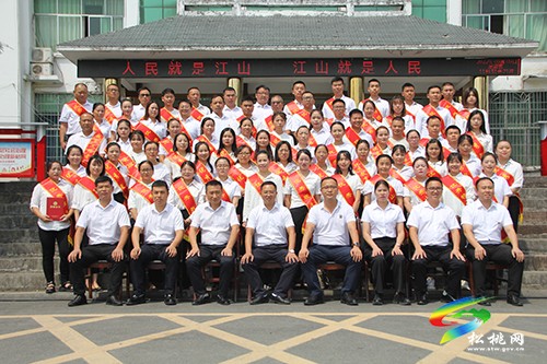 長興堡鎮(zhèn)召開第38個教師節(jié)表彰大會