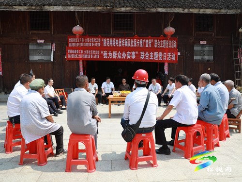 松桃農(nóng)信聯(lián)社開(kāi)展多項(xiàng)聯(lián)合主題黨日活動(dòng)
