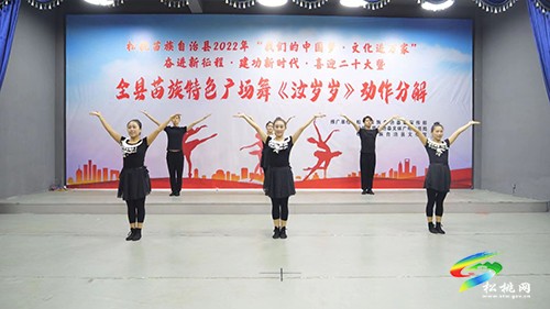 松桃民族特色廣場(chǎng)舞《汝歲歲》即將上線