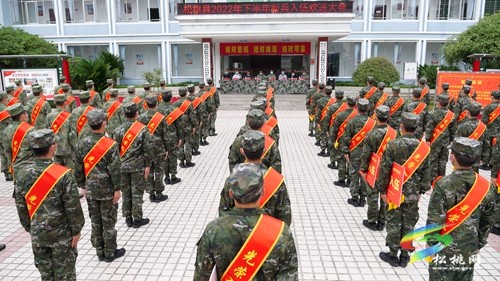 松桃舉行2022年秋季新兵入伍歡送儀式