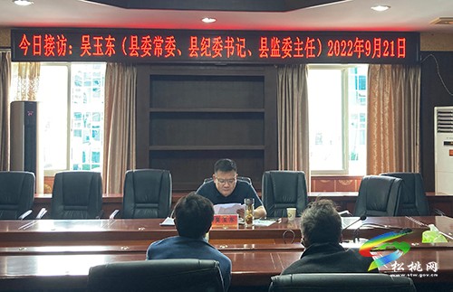 吳玉東“零距離”接待來訪群眾