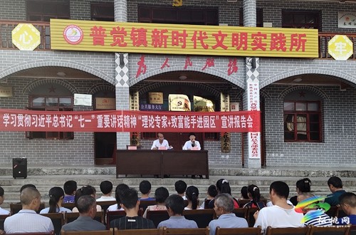 文明實(shí)踐典型案例 ① | 理論宣講萬(wàn)花筒