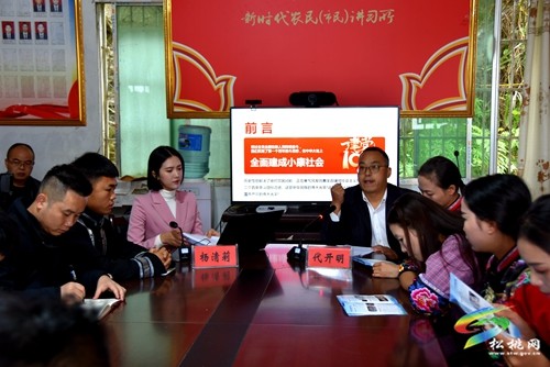 文明實(shí)踐典型案例 ① | 理論宣講萬(wàn)花筒