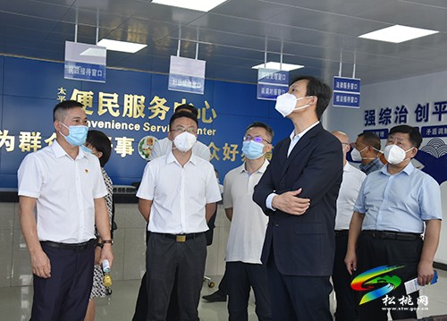 省人民政府調(diào)研組到松桃調(diào)研