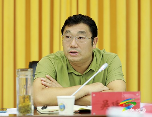 松桃苗族自治縣十七屆人民政府第9次常務(wù)會(huì)議召開(kāi)
