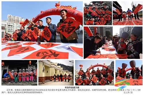 文明實(shí)踐典型案例 ⑨ | “五字法”催生惠民服務(wù)好戲連臺(tái)