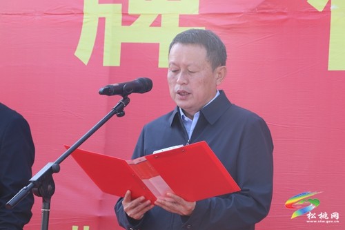 松桃舉行縣消防救援大隊(duì)榮立“集體三等功”授牌儀式