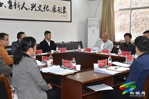 松桃“松江文化人才”評選暨“講好松桃故事·寫美苗鄉(xiāng)風(fēng)情”文案大賽征文評選工作評審會議召開