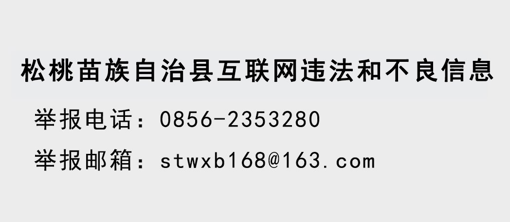動靜視頻丨十年愛心接力 見證七千農村家庭幸福變遷