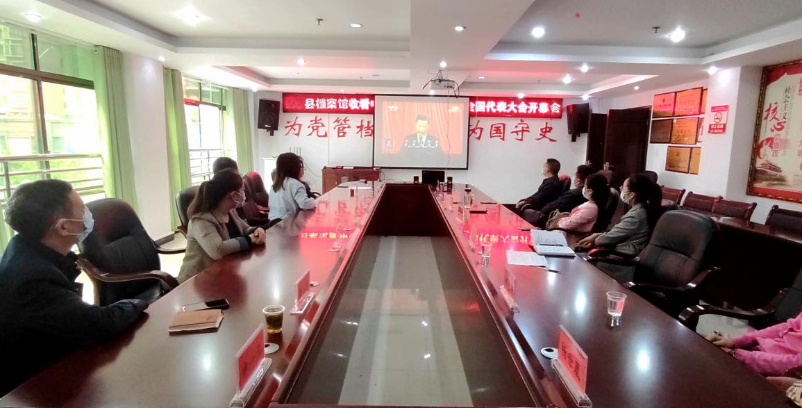 松桃黨員干部群眾收看中國(guó)共產(chǎn)黨第二十次全國(guó)代表大會(huì)開(kāi)幕會(huì)