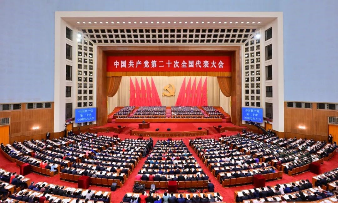 黨的二十大在京開幕 習(xí)近平代表第十九屆中央委員會(huì)向大會(huì)作報(bào)告