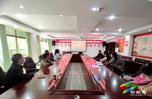 松桃檔案館干部職工熱議黨的二十大報(bào)告