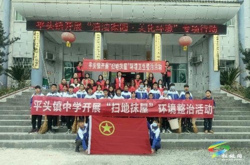 平頭鎮(zhèn)：黨建引領(lǐng)“1311”工作法，構(gòu)建鄉(xiāng)村治理“新格局”