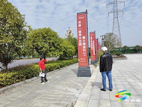 松桃市場(chǎng)監(jiān)管局開展重點(diǎn)領(lǐng)域廣告“回頭看”專項(xiàng)檢查行動(dòng)