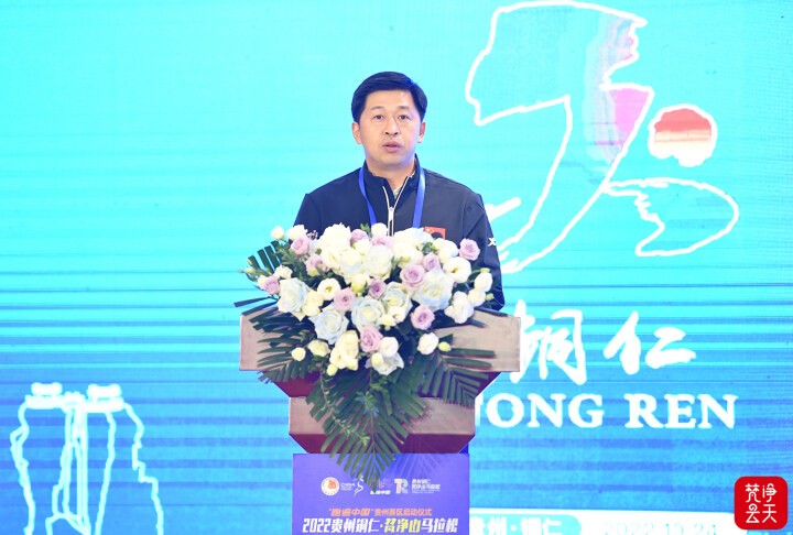 嘉賓專訪 | 市文體廣電旅游局黨組書記、局長楊紅軍：來桃源銅仁，感受梵凈山馬拉松智慧賽道