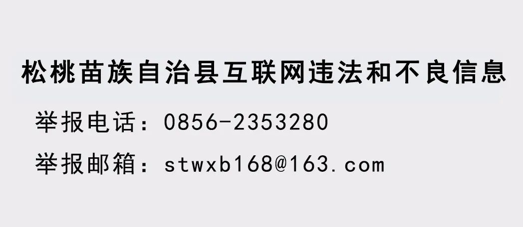 縣委鄉(xiāng)村振興領(lǐng)導(dǎo)小組會議暨鞏固拓展脫貧攻堅成果同鄉(xiāng)村振興有效銜接重點工作調(diào)度會召開
