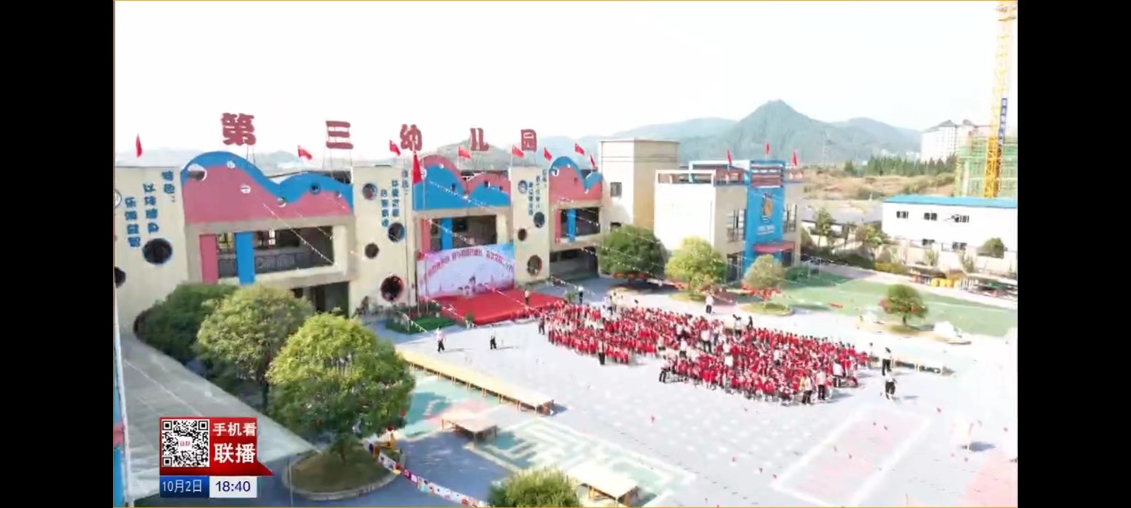 外媒看松桃 | 新鮮出爐！松桃10月外宣成績(jī)單來啦！