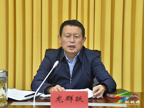 縣委財經委員會暨考核工作委員會會議召開