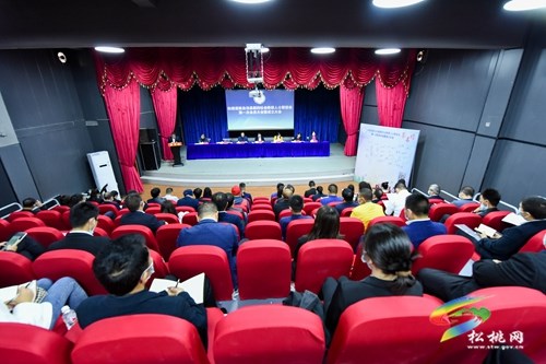 松桃新的社會階層人士聯(lián)誼會第一次會員代表大會暨成立大會召開