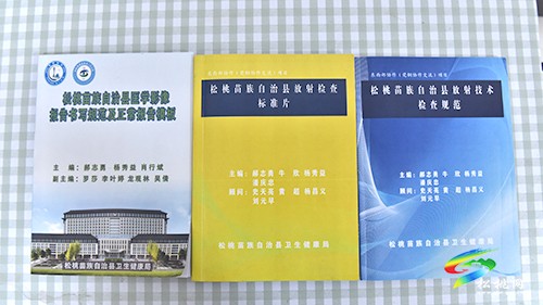 【東西協(xié)作 跨步鄉(xiāng)村振興】郝志勇：著力補齊影像診療短板 留住百姓就地問醫(yī)