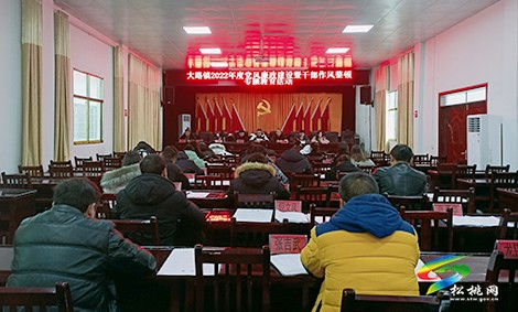 大路鎮(zhèn)：堅持“選育用”相結(jié)合　優(yōu)化村后備隊伍建設(shè)