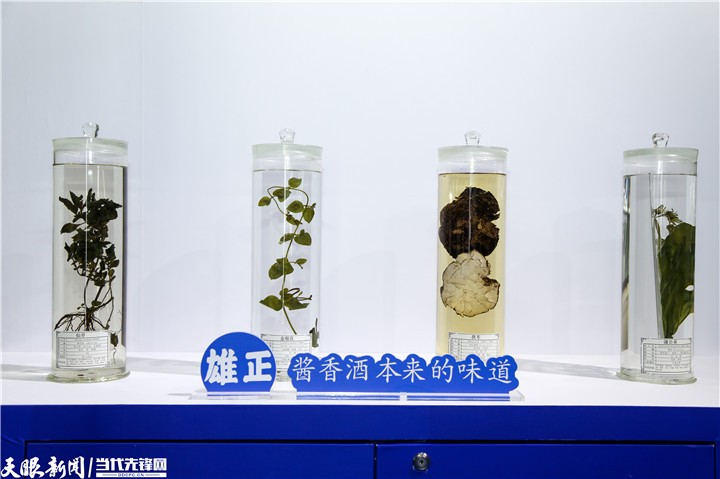 以酒為媒 以酒會(huì)友 以酒之名！盛會(huì)搭平臺(tái) 黔酒再“出圈”