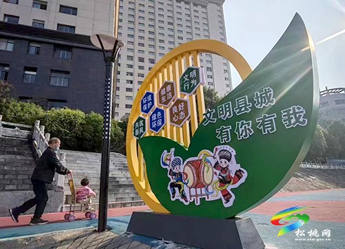 松桃：鞏固衛(wèi)生文明城市建設(shè)成果讓城市更具“人情味”