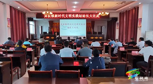 黃板鎮(zhèn)：實施四項工程提升鄉(xiāng)村治理效能