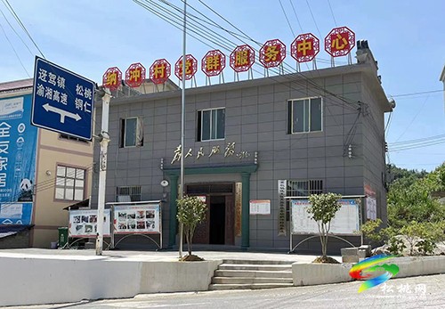 黃板鎮(zhèn)：實施四項工程提升鄉(xiāng)村治理效能