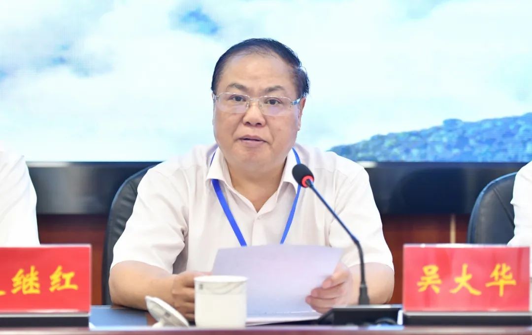 “新時代西部大開發(fā)闖新路”全國學(xué)術(shù)研討會暨第十屆中國·貴州“后發(fā)趕超”論壇在銅仁舉行