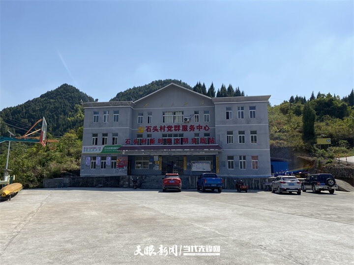 【二十大時(shí)光】松桃自治縣迓駕鎮(zhèn)：黔湘渝一家親 攜手共建促發(fā)展