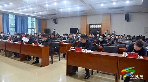 松桃2022年鞏固拓展脫貧攻堅成果同鄉(xiāng)村振興有效銜接迎評工作調(diào)度會議召開
