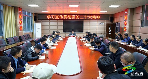 吳廷友到松桃第三高級中學(xué)宣講黨的二十大精神