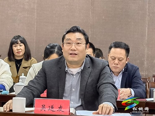 東莞市中堂鎮(zhèn)代表團(tuán)來松桃開展東西部協(xié)作結(jié)對交流工作