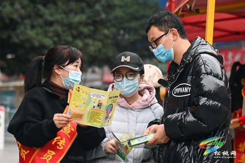 松桃舉行第35個(gè)“世界艾滋病日”主題宣傳活動(dòng)