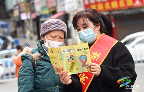 松桃舉行第35個(gè)“世界艾滋病日”主題宣傳活動(dòng)