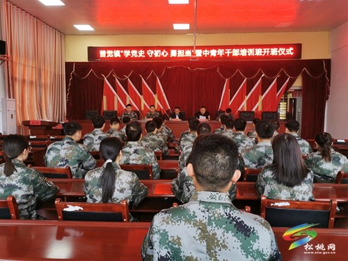 松桃：注重“三個強化”推進鄉(xiāng)鎮(zhèn)黨校建設(shè)提質(zhì)升級