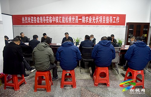 省能源局來松桃開展穩(wěn)經(jīng)濟調(diào)研